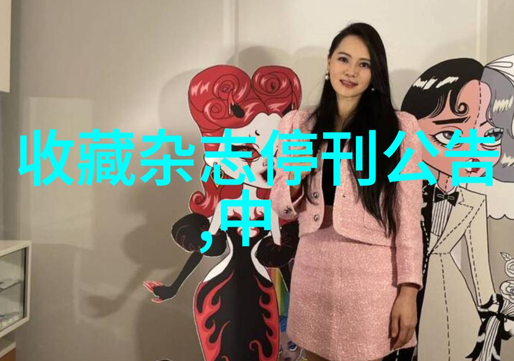 解锁里奥哈产区红酒秘密如何看懂那些迷人的标签