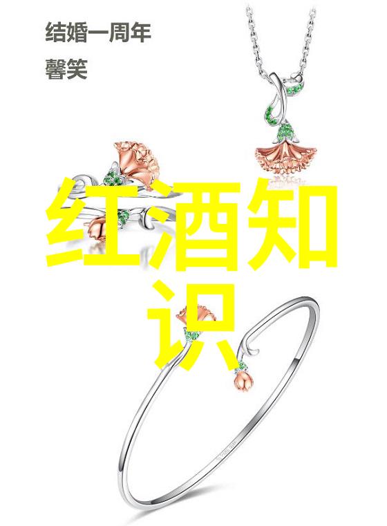 勃艮第酒杯与波尔多酒杯的区别高品质葡萄酒饮用体验