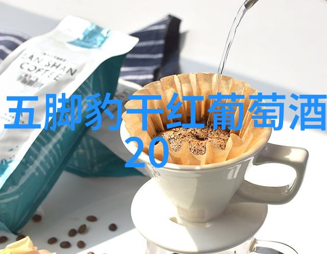 云酒窖一个创新数字化酒类存储与共享平台