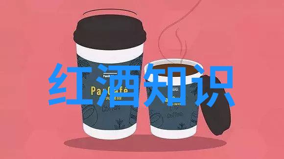 葡萄酒品鉴之旅解锁每一瓶的独特风味