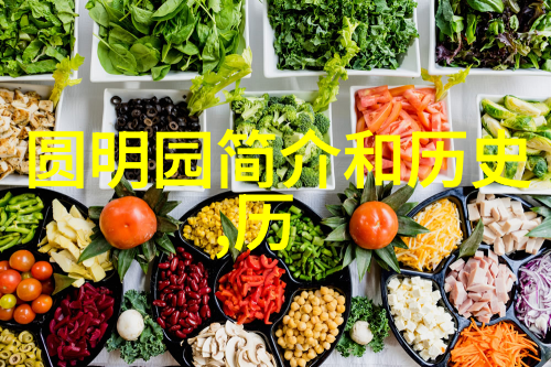 东莞十大免费景区之旅探索城市的自然风光与文化魅力