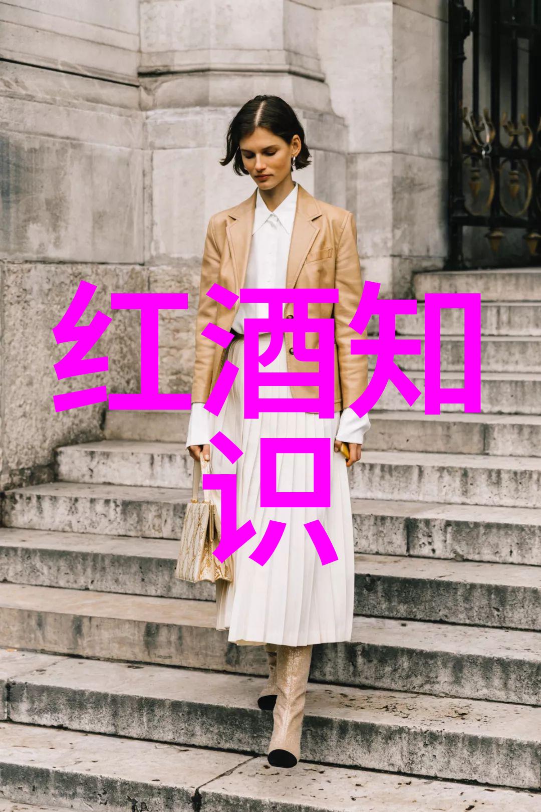 主题你必须去体验的法国最大的葡萄酒产区波尔多
