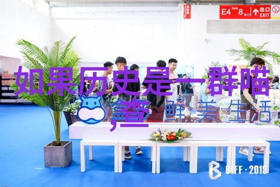 寻觅知识之花蚂蚁庄园小课堂的迷雾答案