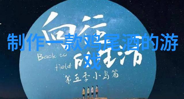 赚钱新途径探索问卷调查APP的魅力