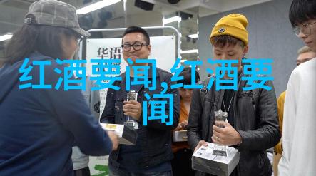 如何理酱香型白酒入门到精通的全面指南 酱香型白酒是怎样调出来的