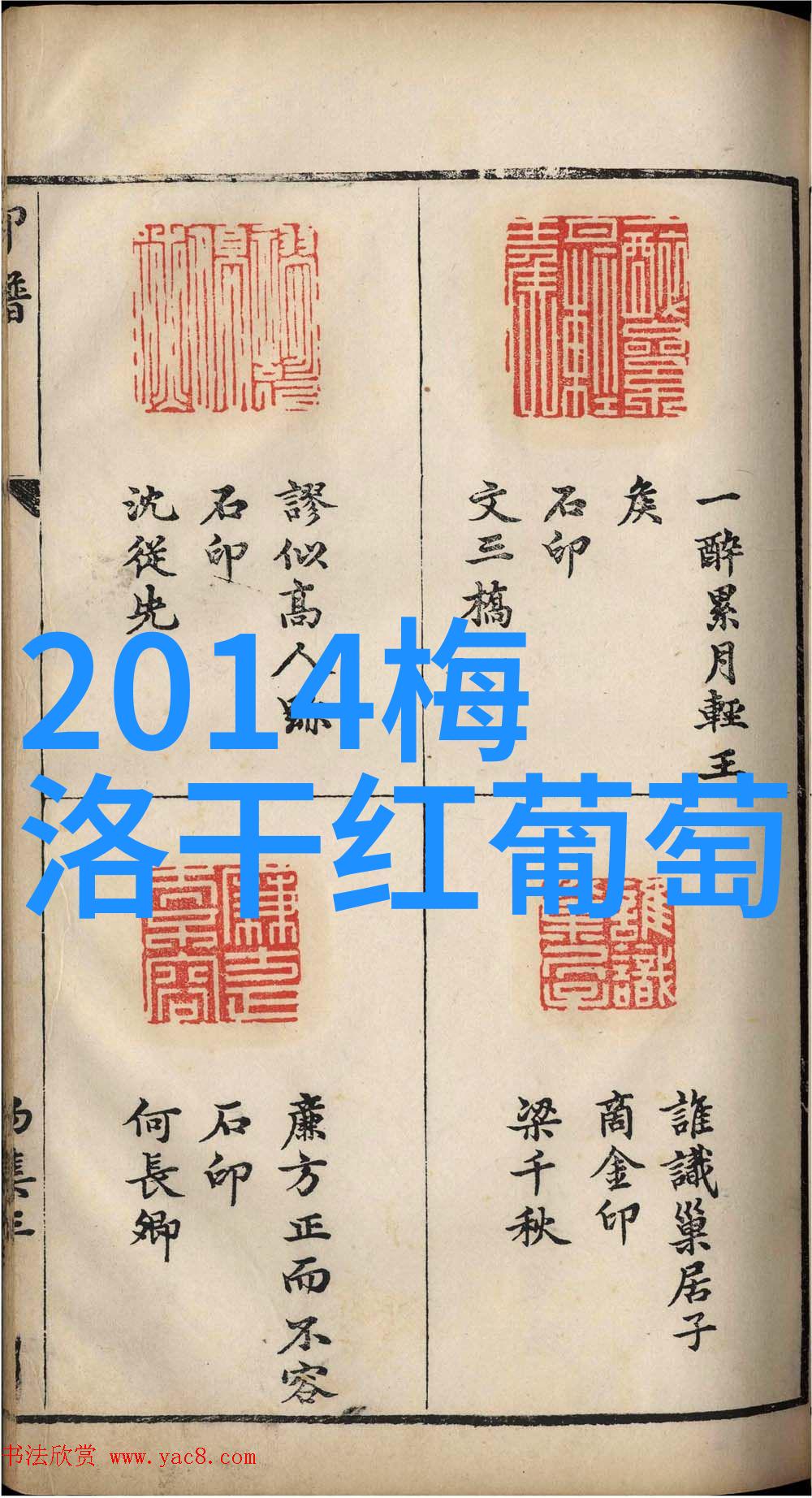 中世纪欧洲庄园的人口分布与社会结构