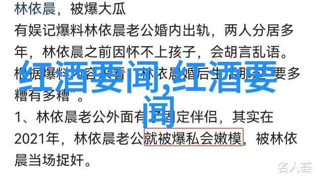 勃艮第酒杯与波尔多酒杯的区别探究