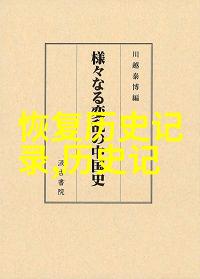 美国十大庄园豪宅哪些神秘庄园藏着怎样的奢华秘密
