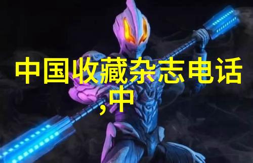 投资指南-稳健收益的选择如何挑选那些既稳定又高回报的基金