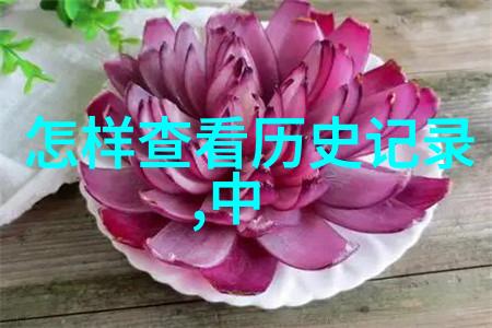 红酒与岁月交织的人生故事揭秘其背后的情感价值