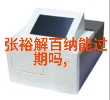保本超额增值之道精选双底线型高收益混合基金