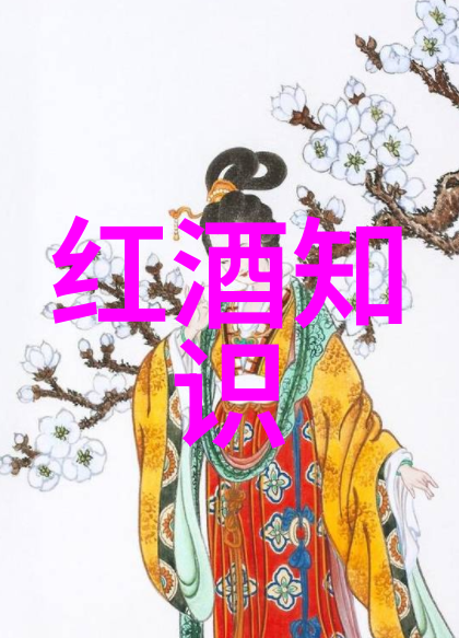 在专业问答App上如何高效销售葡萄酒_葡萄酒销售技巧解析