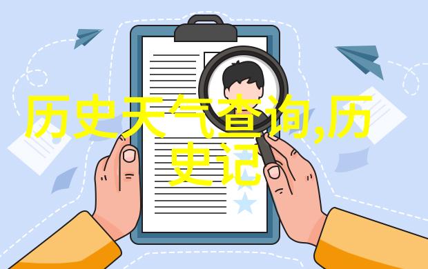 孙中山的三民主义思想与中国近代化道路选择