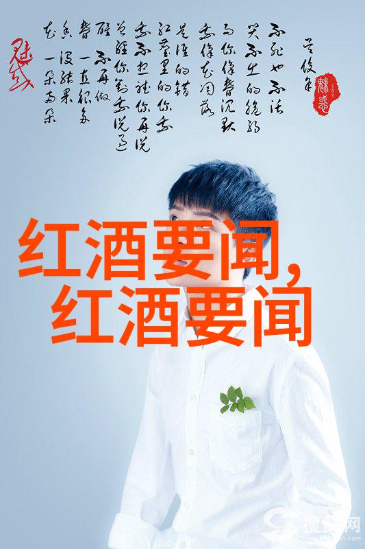2017赤霞珠干红葡萄酒750ml探索德国葡萄酒历史的新篇章
