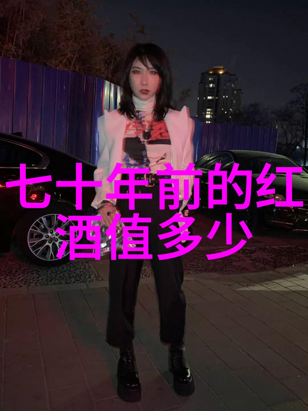 远方的楼梯上海周边房价的诗意起伏