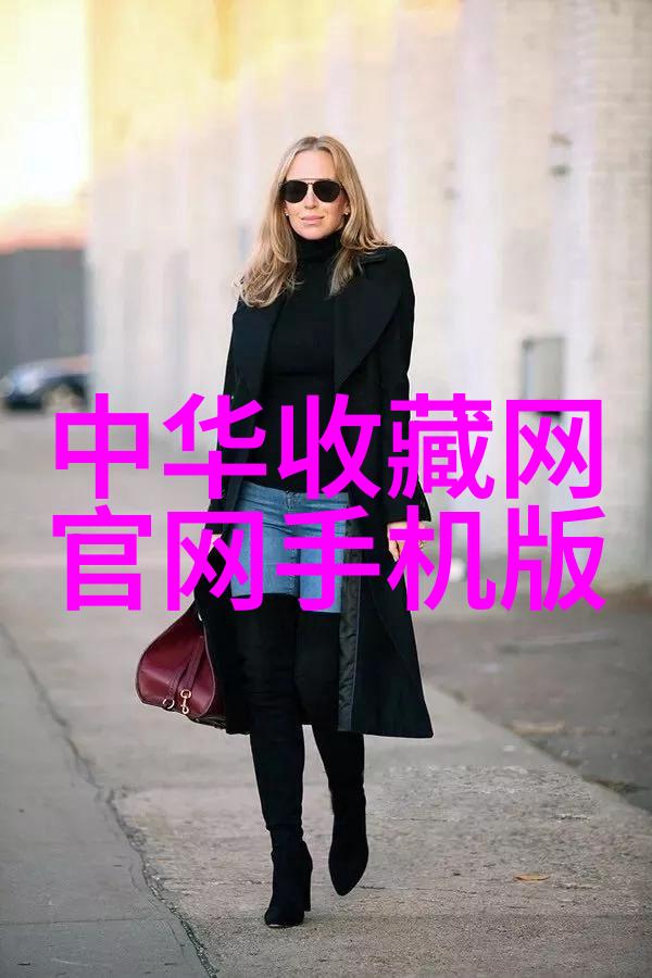 宝藏之地寻梦收藏店的奇遇