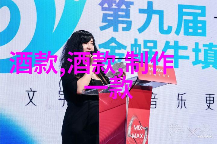 品味海鲜美食上海周边民宿农家乐推荐的五款适合搭配生蚝的葡萄酒