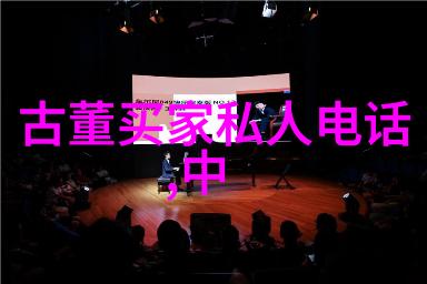 传奇 魔王-魔影终结传说中的最强统治者