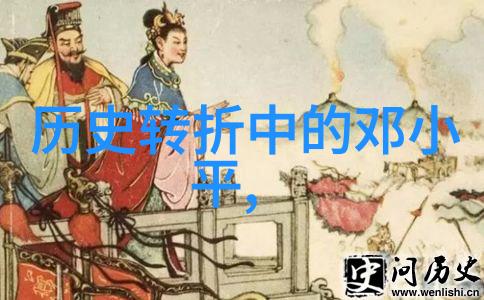 藏品与故事收藏界杂志探秘
