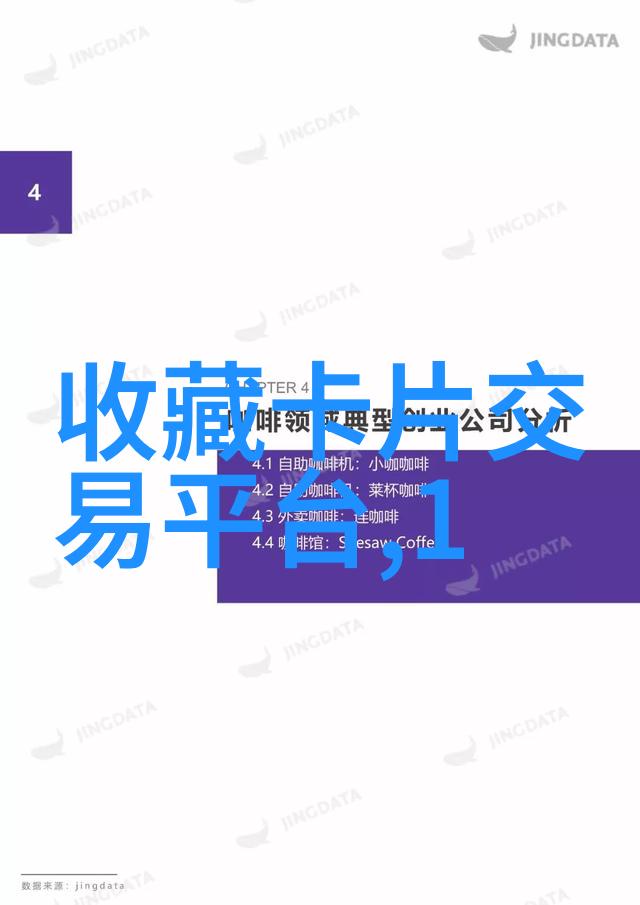 猫品种大全100种探索寂静之王的多样面貌