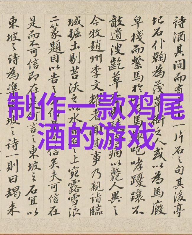 中国的红酒文化我和我的老乡们一场关于中国红酒的探险