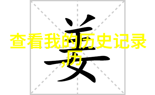 探索周边美景一览众多旅游景区的魅力