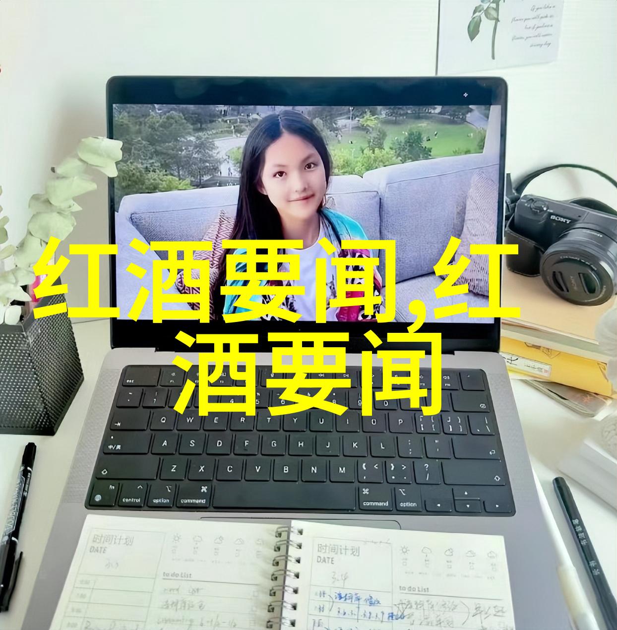 兰州庄园牧场研究探究西北草原生态旅游的可持续发展模式