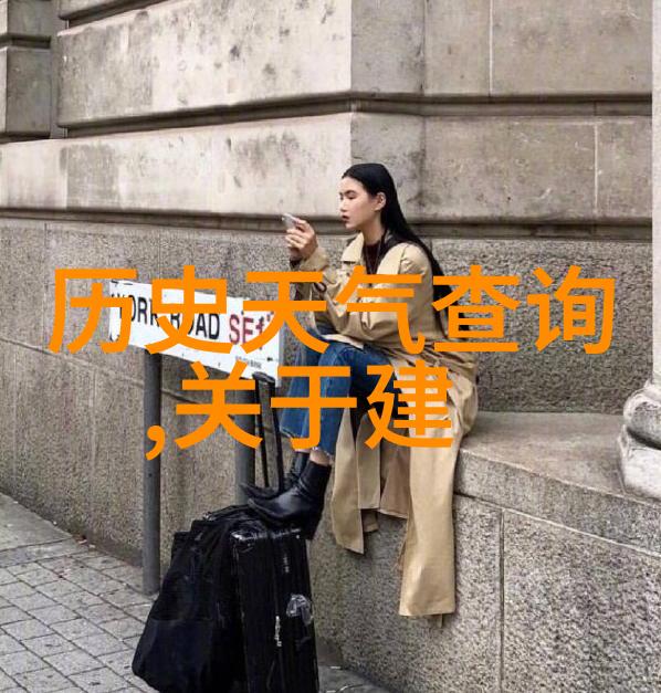 五一去这些冷门旅游城市你一定会遇见贵人香干白葡萄酒的故事