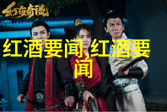 开启葡萄酒新篇章名人简介Sarah Heller MW葡萄酒界的璀璨星辰