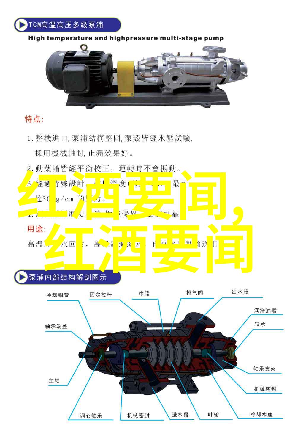 意大利葡萄酒等级介绍探索自然中的红酒文化全景