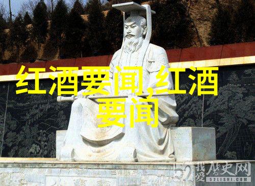 古老葡萄园中的秘密