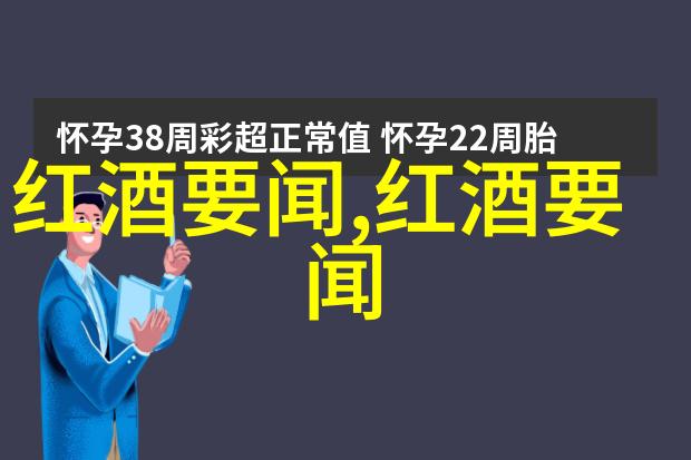 古玩与葡萄酒共赏PigsPinot携手希尔兹堡扶轮社颁发葡萄酒教育奖学金