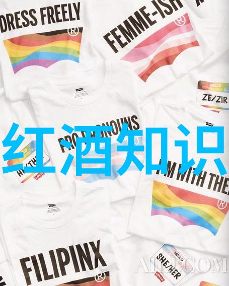 葡萄酒之都塔斯马尼亚百度百科中的另一面