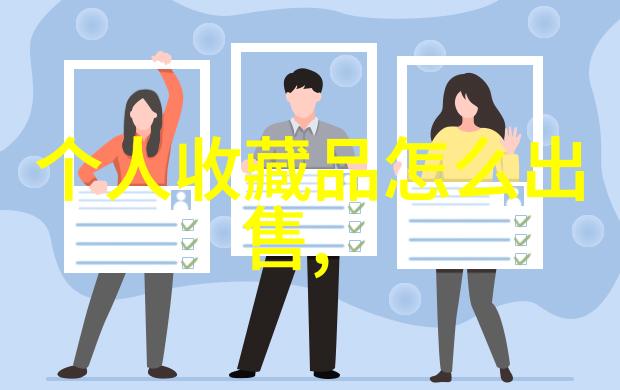 葡萄之宴红酒会的五大主题探秘