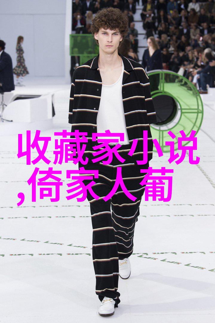 北京碧水庄园二期绿意盎然的现代居住概念