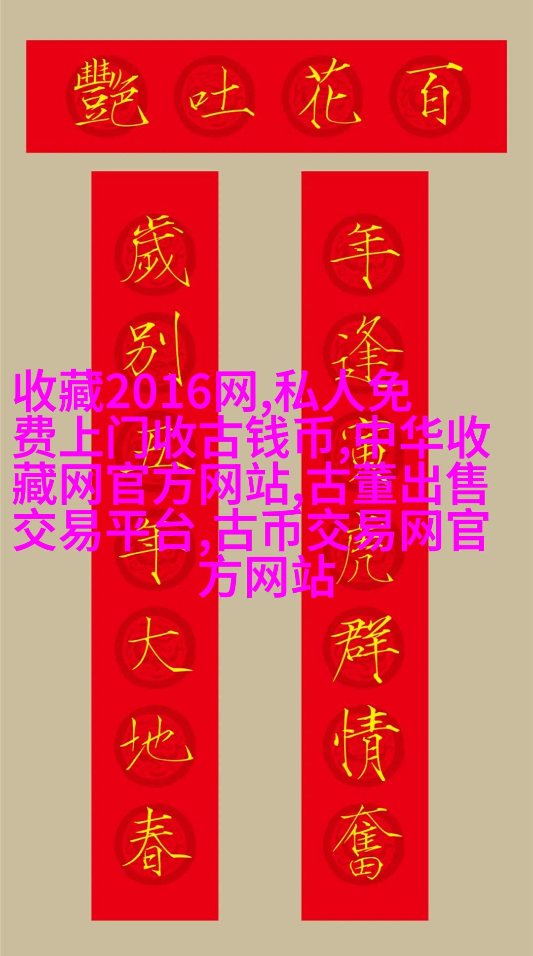 埃及马尔科尼貓