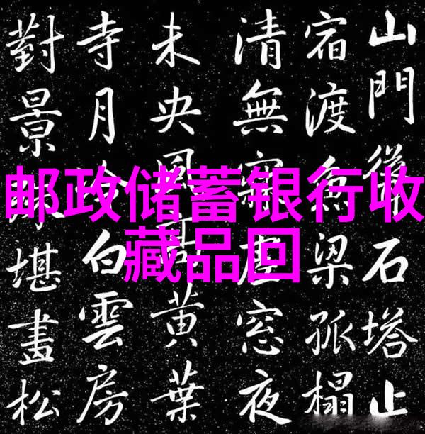 爱藏网收藏资讯-珍品探秘爱藏网揭秘古董瓷器收藏的艺术与科技