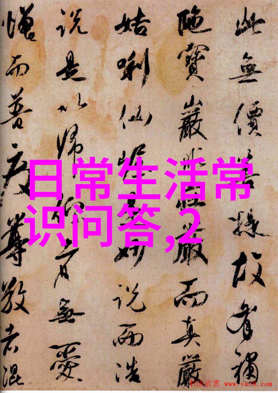 北京庄园购买指南-揭秘北京豪宅市场庄园套餐的天价