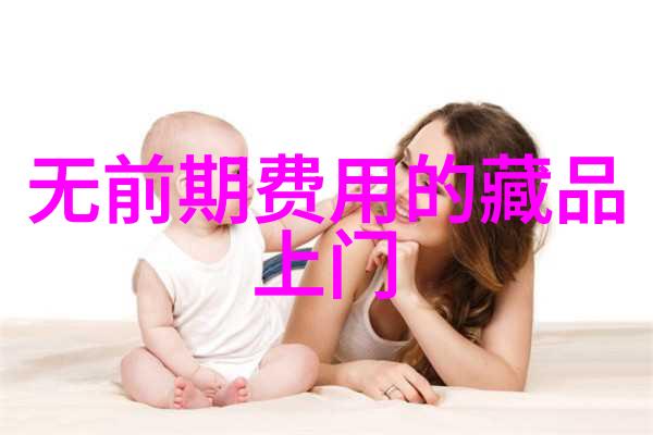 豪宅别墅奢华住宅豪门生活别样居所