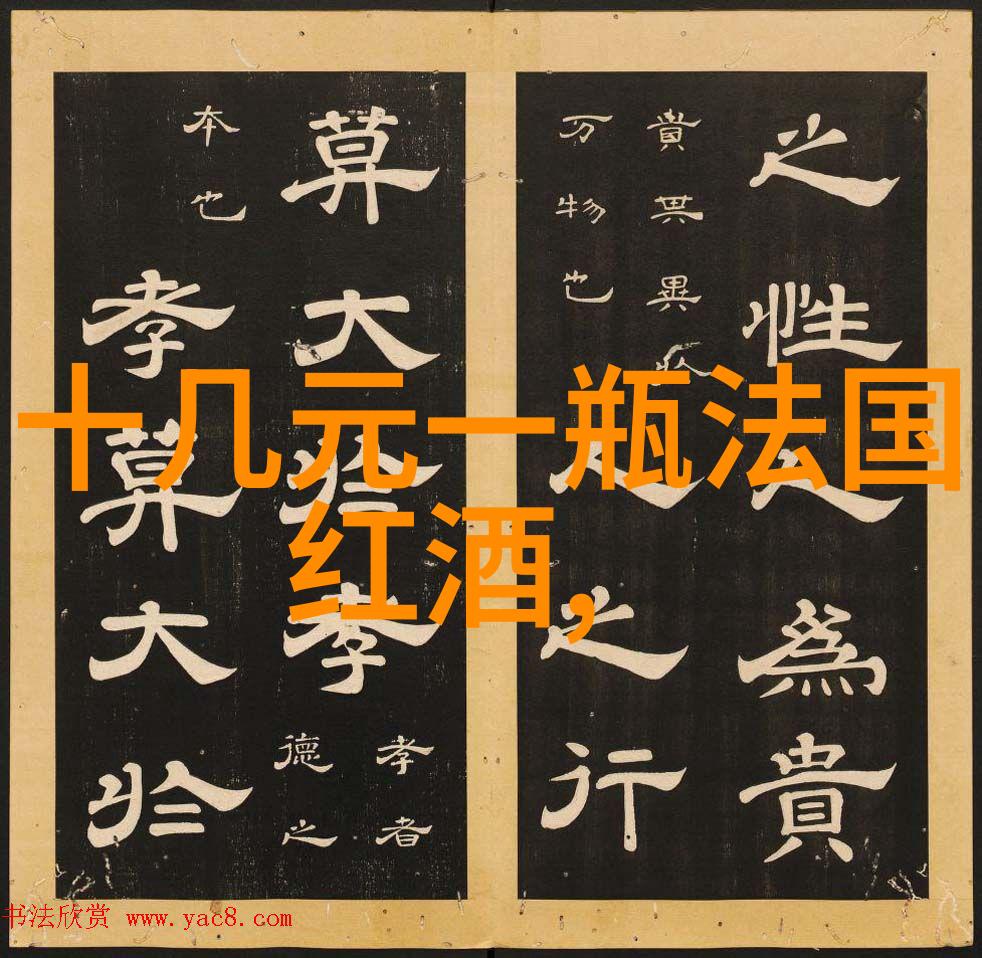 红酒文化与知识心得-品味时光红酒文化深度探究