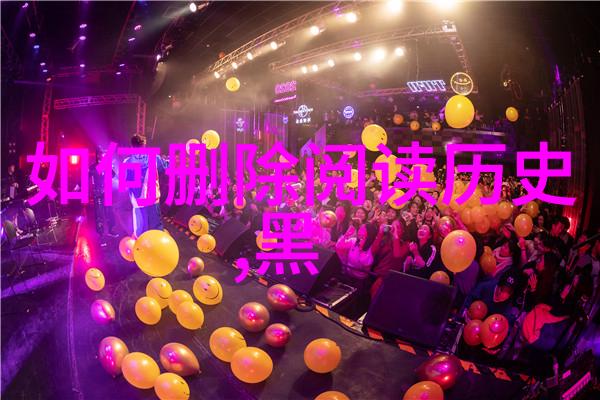 北京庄园背后的巨擘王建明的豪门梦想