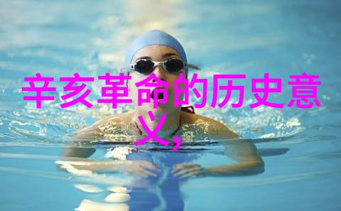 探索古代帝王的珍品之旅揭秘中国皇家收藏史
