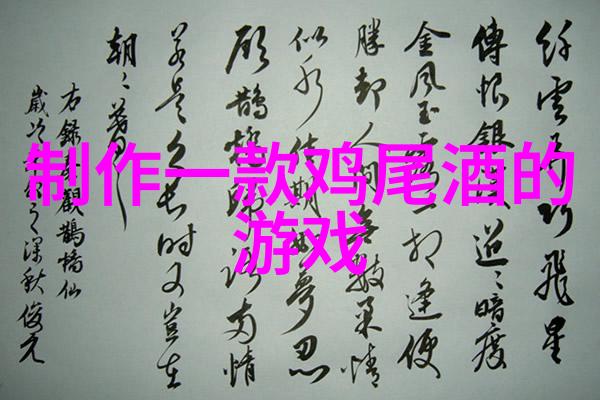 庄园的回声小课堂的碎片与记忆