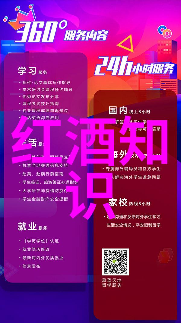 重逢之肥沃情缘