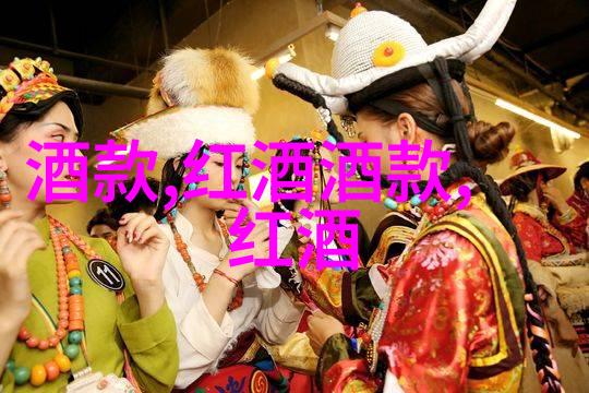 绿灯指引里奥哈阿拉维萨葡萄园的收藏秘密怎么查看