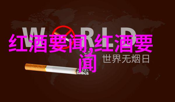 艾叶加白酒治什么病 艾叶加白酒治什么病效果好