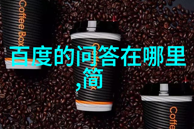 龙舌兰全文阅读免费 - 梦幻植物园探秘与享受龙舌兰的世界
