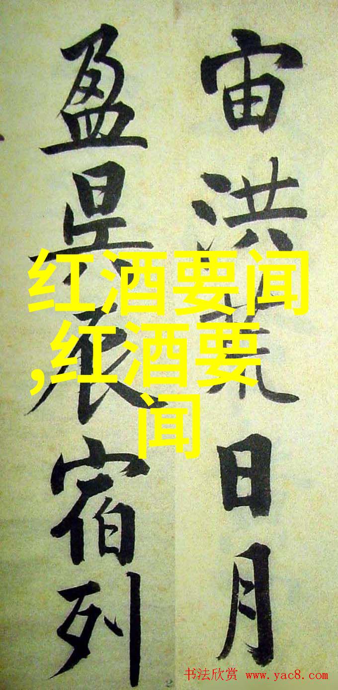近现代中外国葡萄种植技术对中国影响有多大