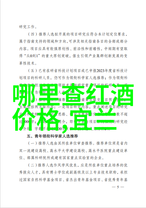 7岁孩子的美术画作能否反映其内心世界