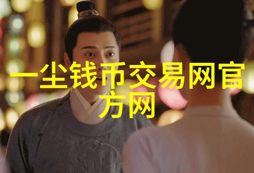 答主中心入口失踪揭秘迷失的探索之旅